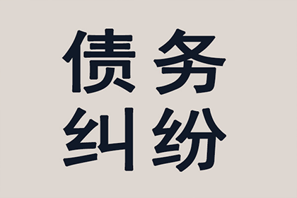 报警能否解决欠款不还问题？